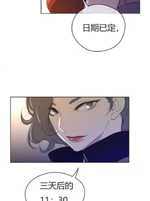 Perfect Half／完美的一半 1-65話 第一季完_038014