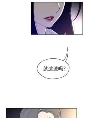 Perfect Half／完美的一半 1-65話 第一季完_038015