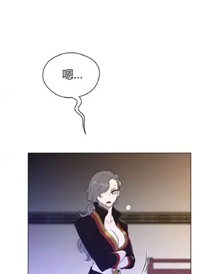 Perfect Half／完美的一半 1-65話 第一季完_038016