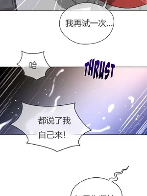 Perfect Half／完美的一半 1-65話 第一季完_038020