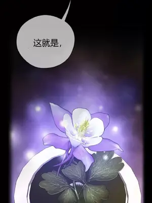 Perfect Half／完美的一半 1-65話 第一季完_039001