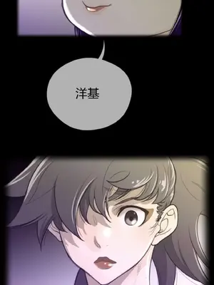 Perfect Half／完美的一半 1-65話 第一季完_039002