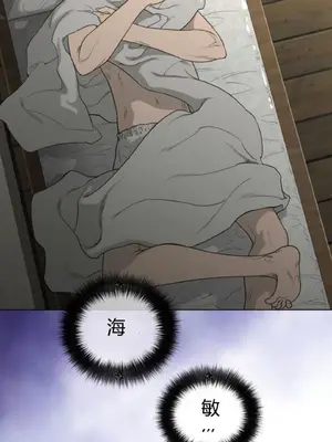 Perfect Half／完美的一半 1-65話 第一季完_039005