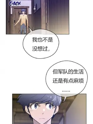 Perfect Half／完美的一半 1-65話 第一季完_039010