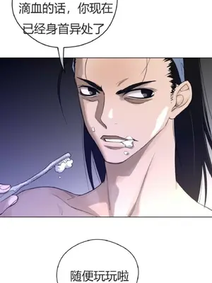 Perfect Half／完美的一半 1-65話 第一季完_039013