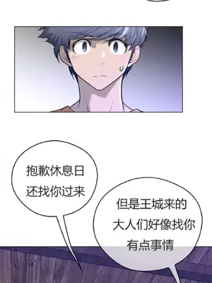 Perfect Half／完美的一半 1-65話 第一季完_039015