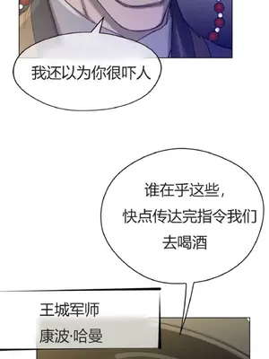 Perfect Half／完美的一半 1-65話 第一季完_039016