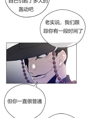 Perfect Half／完美的一半 1-65話 第一季完_039017