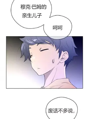 Perfect Half／完美的一半 1-65話 第一季完_039018