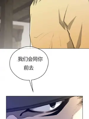 Perfect Half／完美的一半 1-65話 第一季完_039019