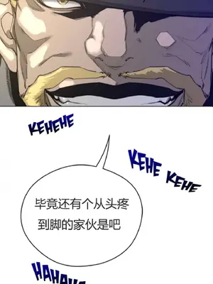 Perfect Half／完美的一半 1-65話 第一季完_039020