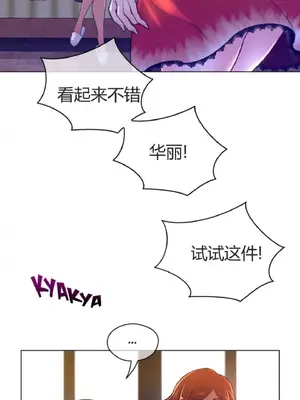 Perfect Half／完美的一半 1-65話 第一季完_039024