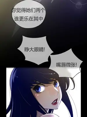 Perfect Half／完美的一半 1-65話 第一季完_039025