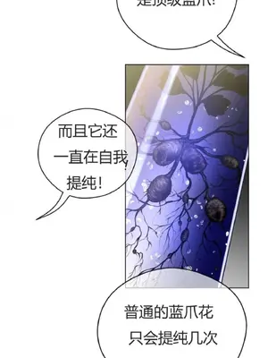 Perfect Half／完美的一半 1-65話 第一季完_040005