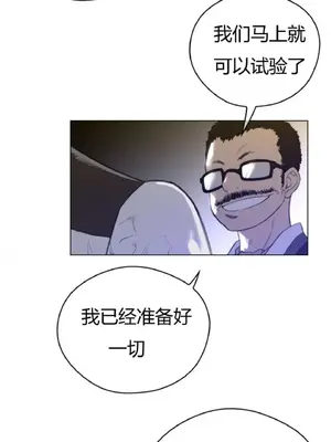 Perfect Half／完美的一半 1-65話 第一季完_040007