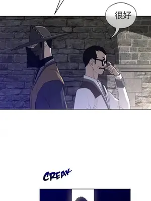 Perfect Half／完美的一半 1-65話 第一季完_040008