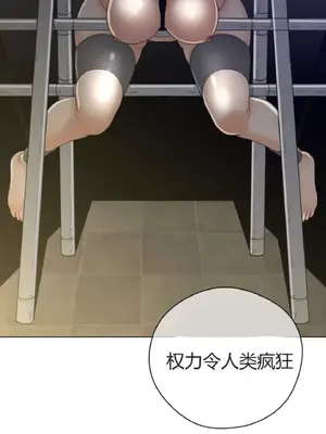 Perfect Half／完美的一半 1-65話 第一季完_040010