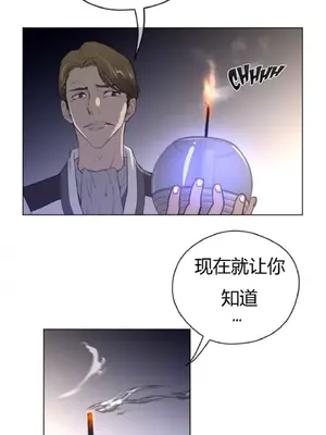 Perfect Half／完美的一半 1-65話 第一季完_040011