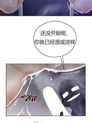 Perfect Half／完美的一半 1-65話 第一季完_040016