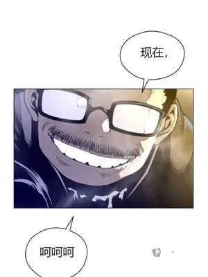 Perfect Half／完美的一半 1-65話 第一季完_040017