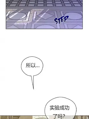 Perfect Half／完美的一半 1-65話 第一季完_040019