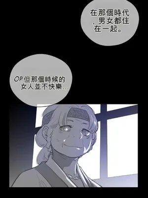 Perfect Half／完美的一半 1-65話 第一季完_040503B