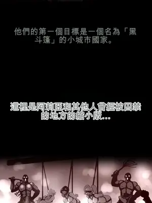 Perfect Half／完美的一半 1-65話 第一季完_040506B