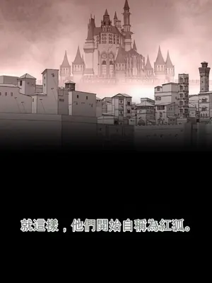 Perfect Half／完美的一半 1-65話 第一季完_040517B