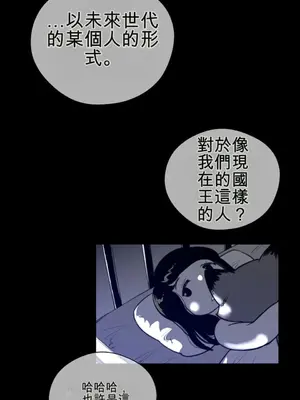 Perfect Half／完美的一半 1-65話 第一季完_040519B