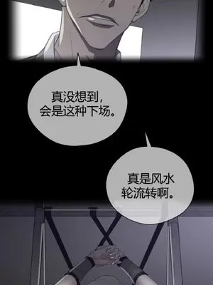 Perfect Half／完美的一半 1-65話 第一季完_041001