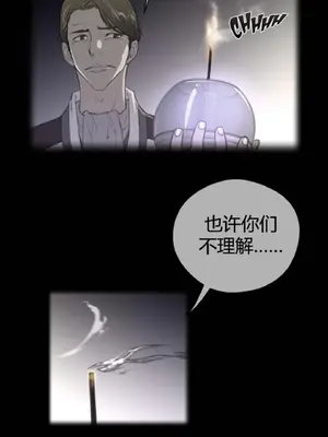 Perfect Half／完美的一半 1-65話 第一季完_041002