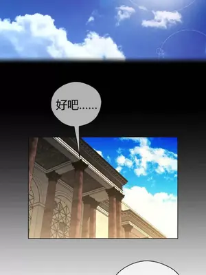 Perfect Half／完美的一半 1-65話 第一季完_041005