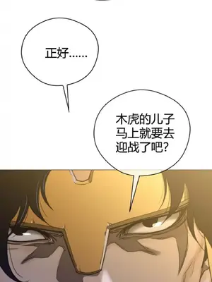 Perfect Half／完美的一半 1-65話 第一季完_041006