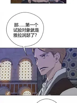 Perfect Half／完美的一半 1-65話 第一季完_041007