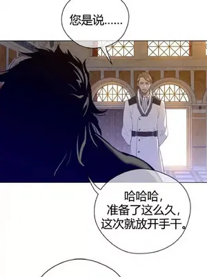 Perfect Half／完美的一半 1-65話 第一季完_041008