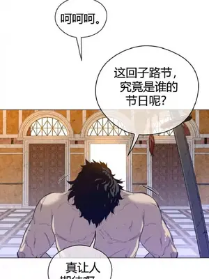 Perfect Half／完美的一半 1-65話 第一季完_041009