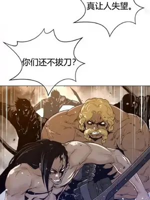 Perfect Half／完美的一半 1-65話 第一季完_041010