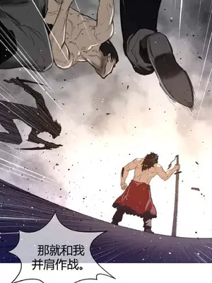 Perfect Half／完美的一半 1-65話 第一季完_041011