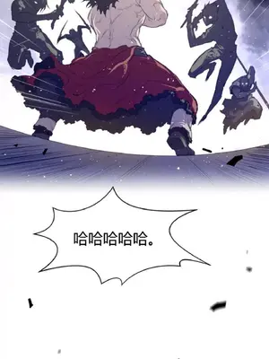 Perfect Half／完美的一半 1-65話 第一季完_041012