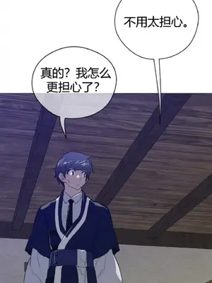 Perfect Half／完美的一半 1-65話 第一季完_041013