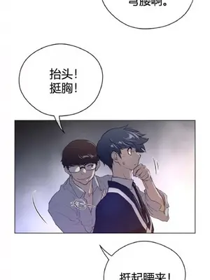 Perfect Half／完美的一半 1-65話 第一季完_041014