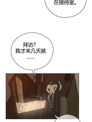 Perfect Half／完美的一半 1-65話 第一季完_041018