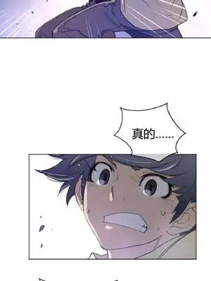 Perfect Half／完美的一半 1-65話 第一季完_041022