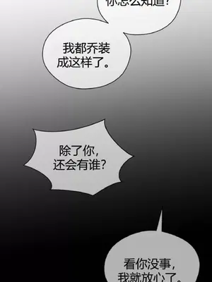 Perfect Half／完美的一半 1-65話 第一季完_041023