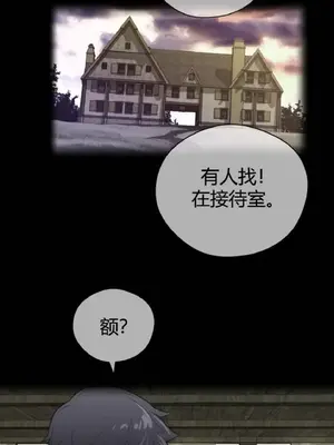 Perfect Half／完美的一半 1-65話 第一季完_042003