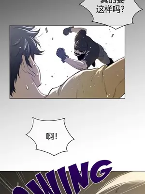 Perfect Half／完美的一半 1-65話 第一季完_042005