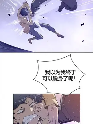 Perfect Half／完美的一半 1-65話 第一季完_042007