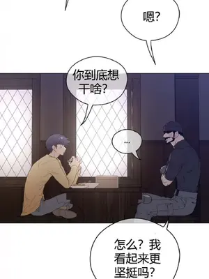 Perfect Half／完美的一半 1-65話 第一季完_042012