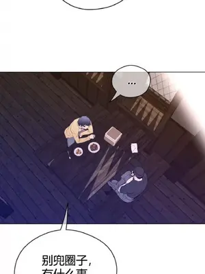 Perfect Half／完美的一半 1-65話 第一季完_042013