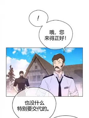 Perfect Half／完美的一半 1-65話 第一季完_042015